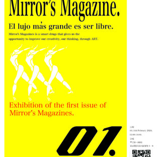 代官山で展示会を行いました。