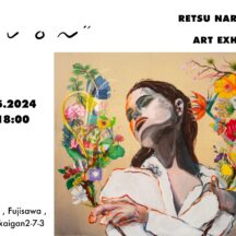 湘南で個展を開催いたします